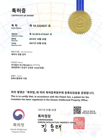 제-10-2224037호
