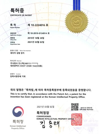 제 10 2224016 호